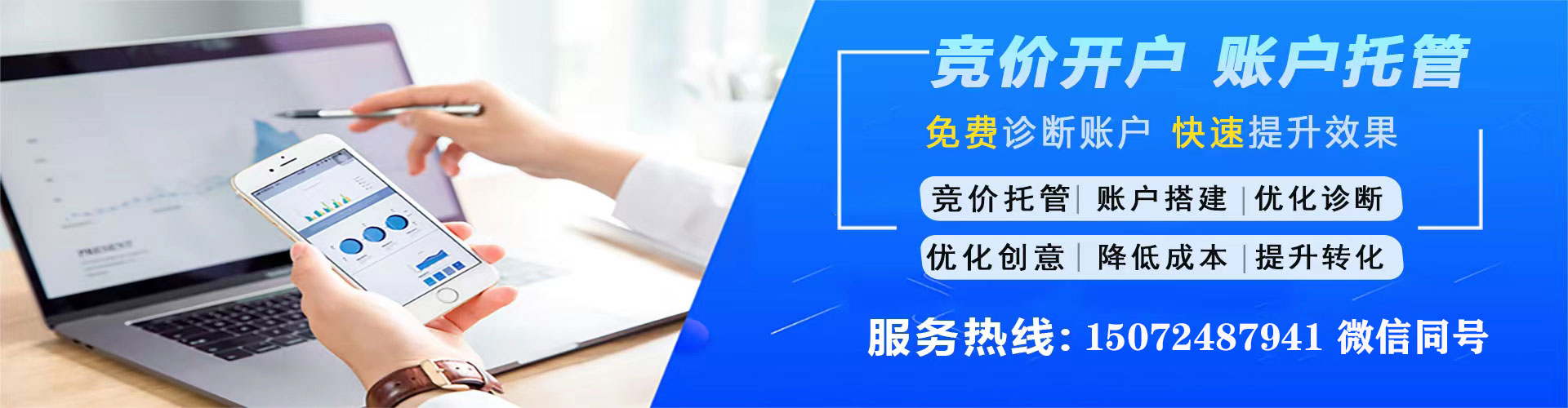 泾县信息流托管