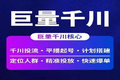 某品牌通过SEM优化公司实现品牌曝光飞跃